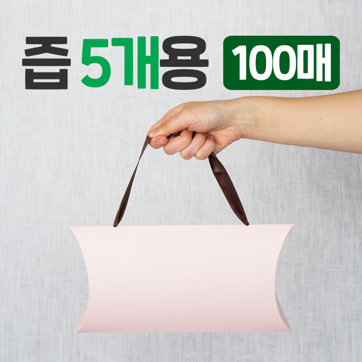 [5개용] 핑크 리본 즙 소포장 박스(100매)